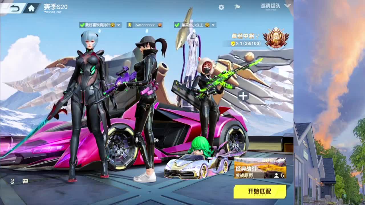7777777