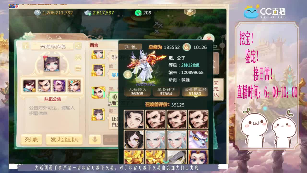 初心不负~~ 第2段