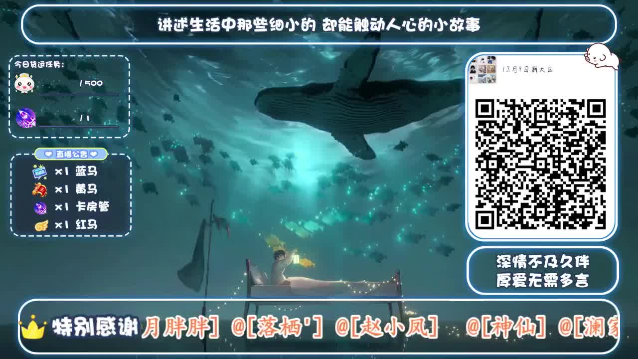 接托管，代肝 第1段