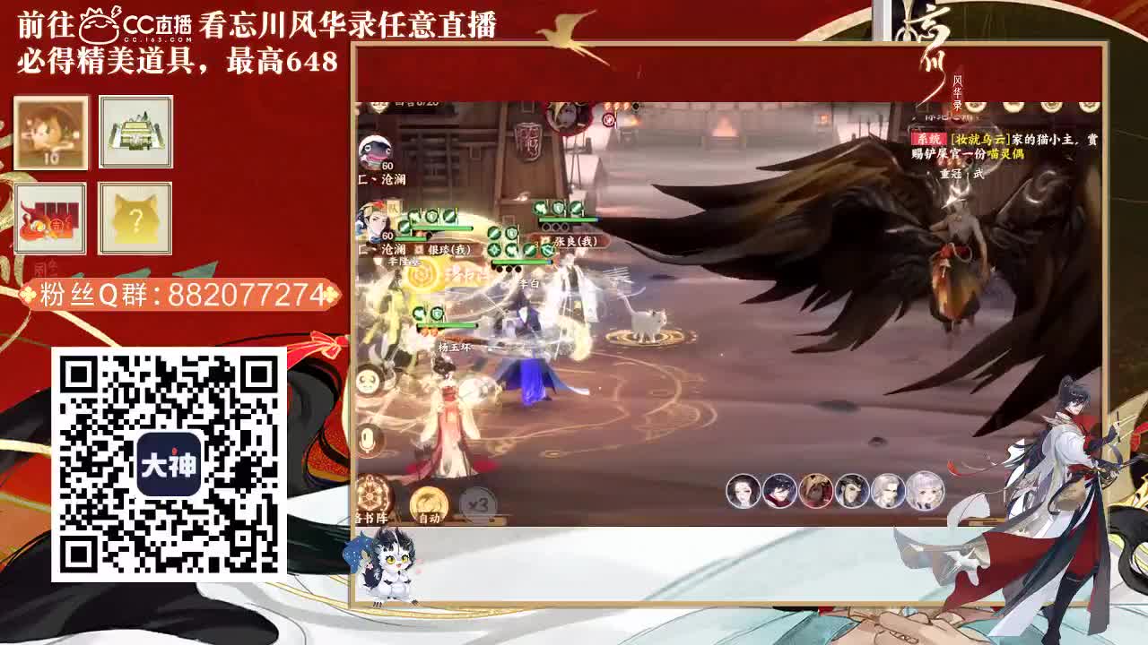 接托管，代肝 第2段