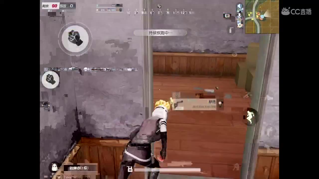 惜福