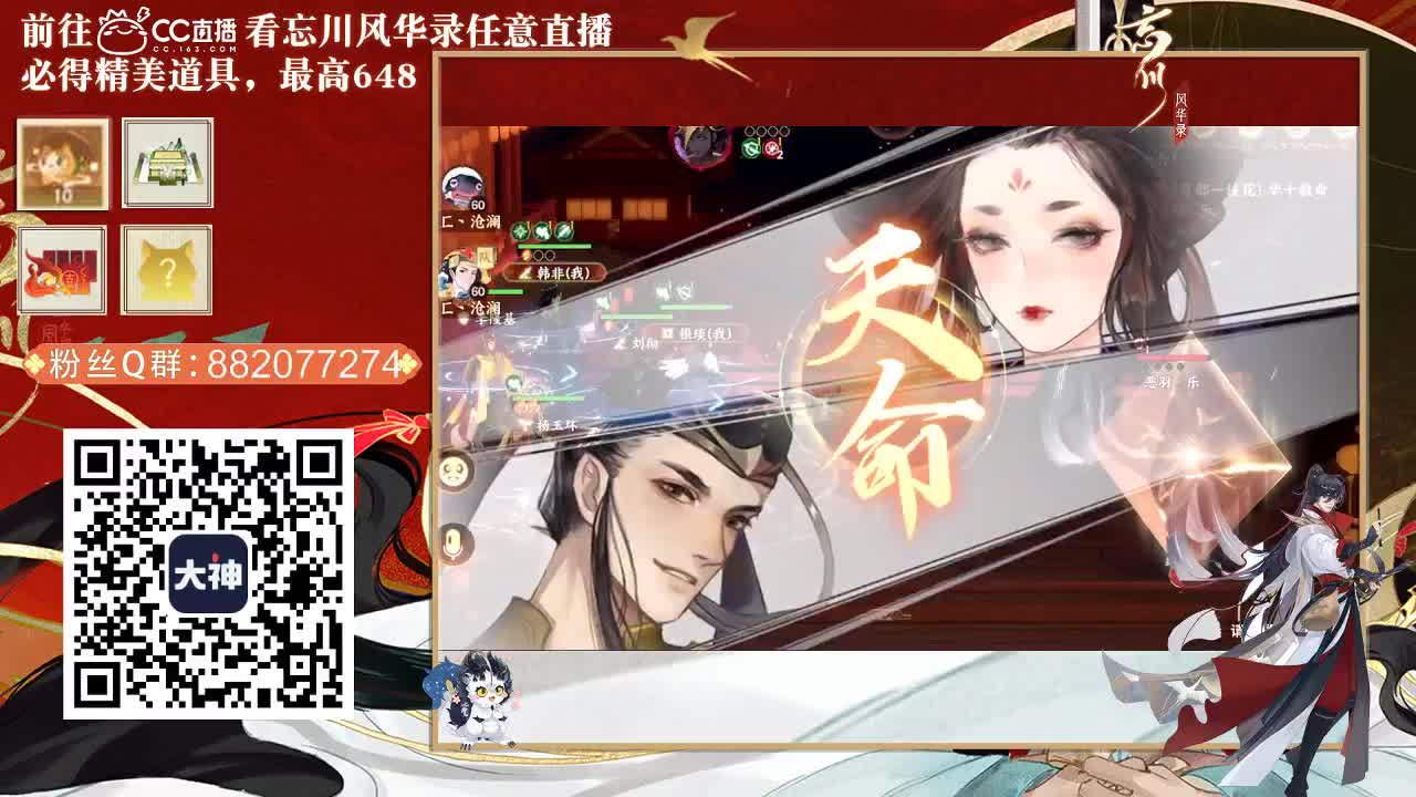 接托管，代肝 第3段