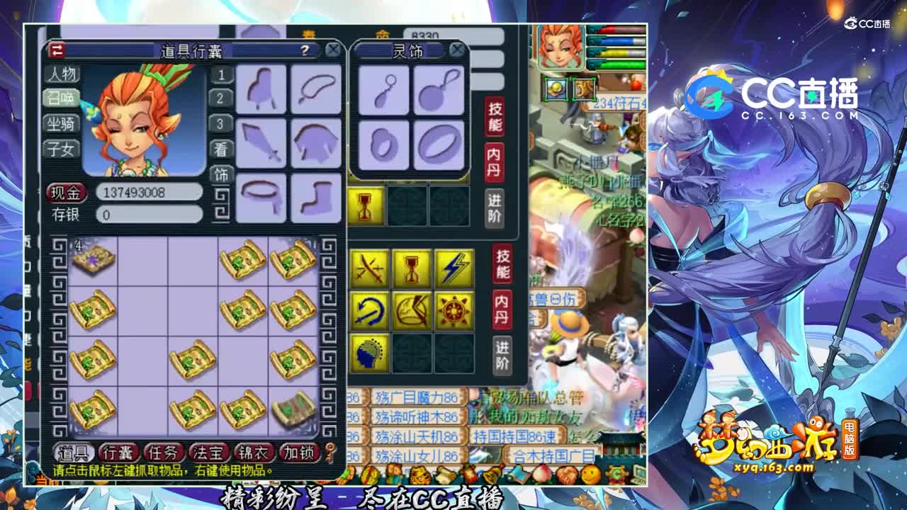 【打书炼妖】 这样的宝宝你也想拥有超给力【CC情报站】