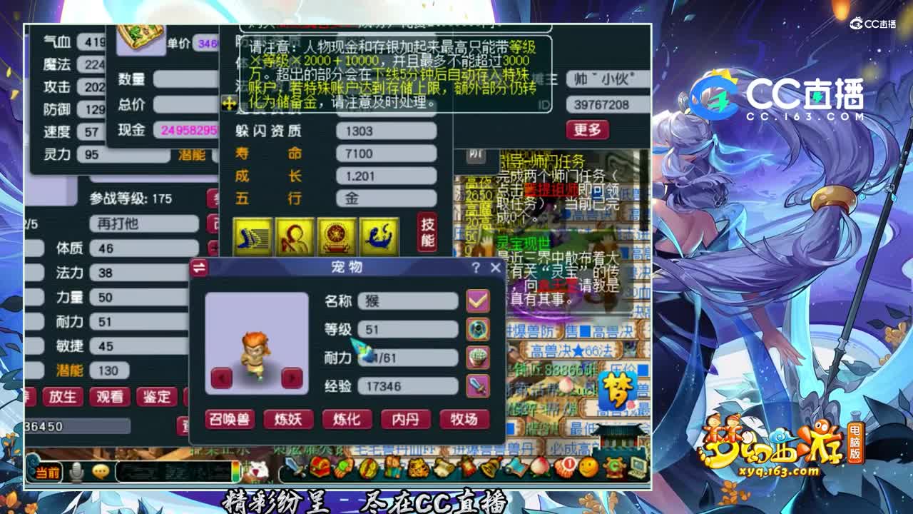 【打书炼妖】 超完美善恶童子打书教学【CC情报站】