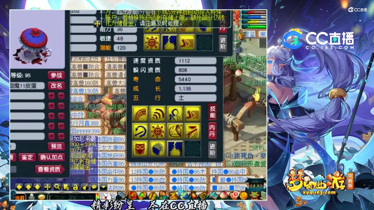 【打书炼妖】 这样的宝宝11技能打书教学【CC情报站】