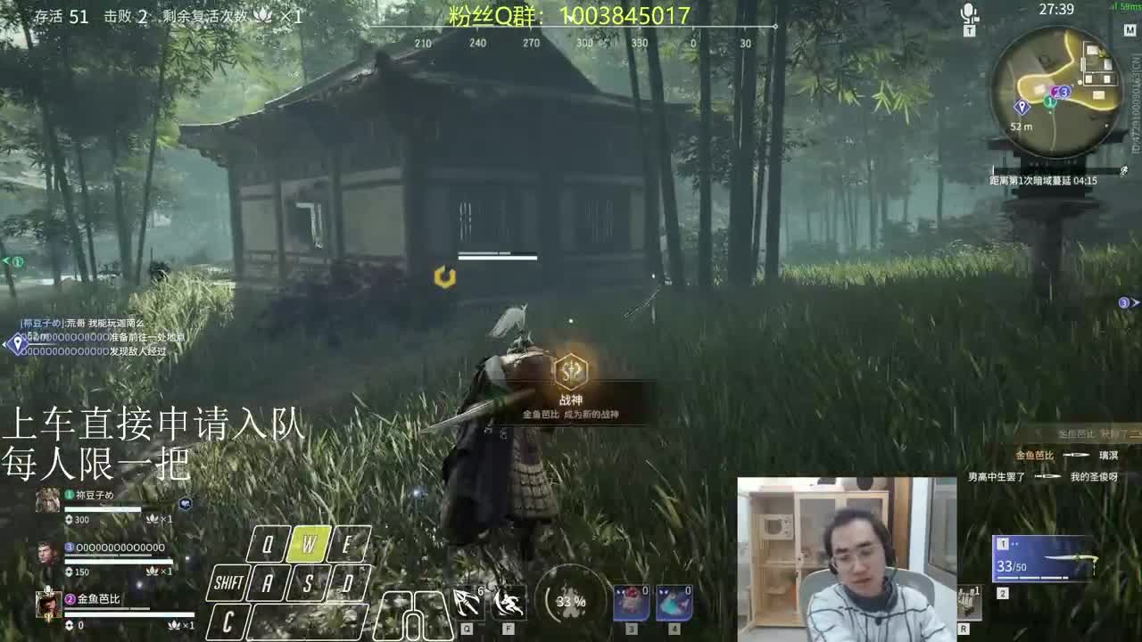 带水友坐牢！ 第2段
