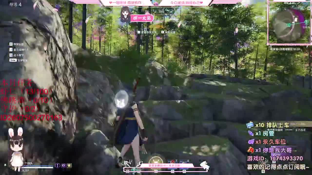 都 都都  有有 第1段