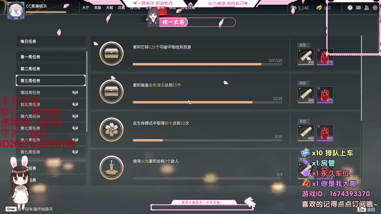 都 都都  有有 第2段
