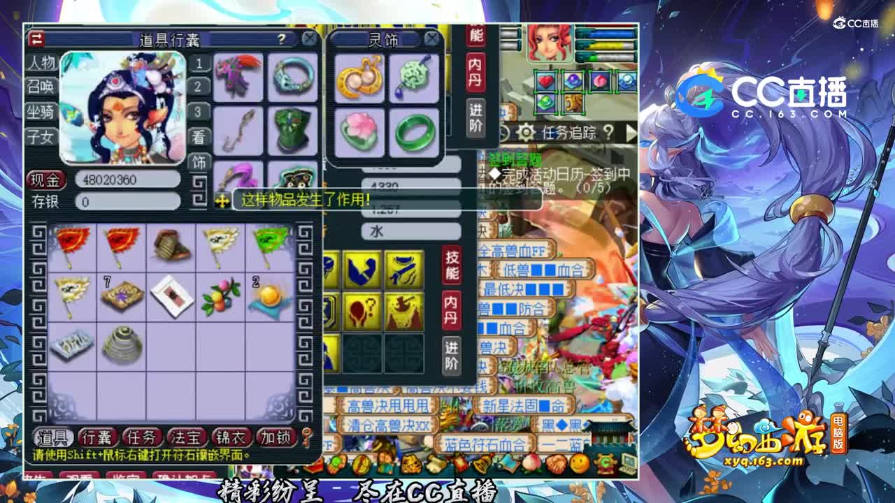 【打书炼妖】 完美技能力劈打书教学【CC情报站】