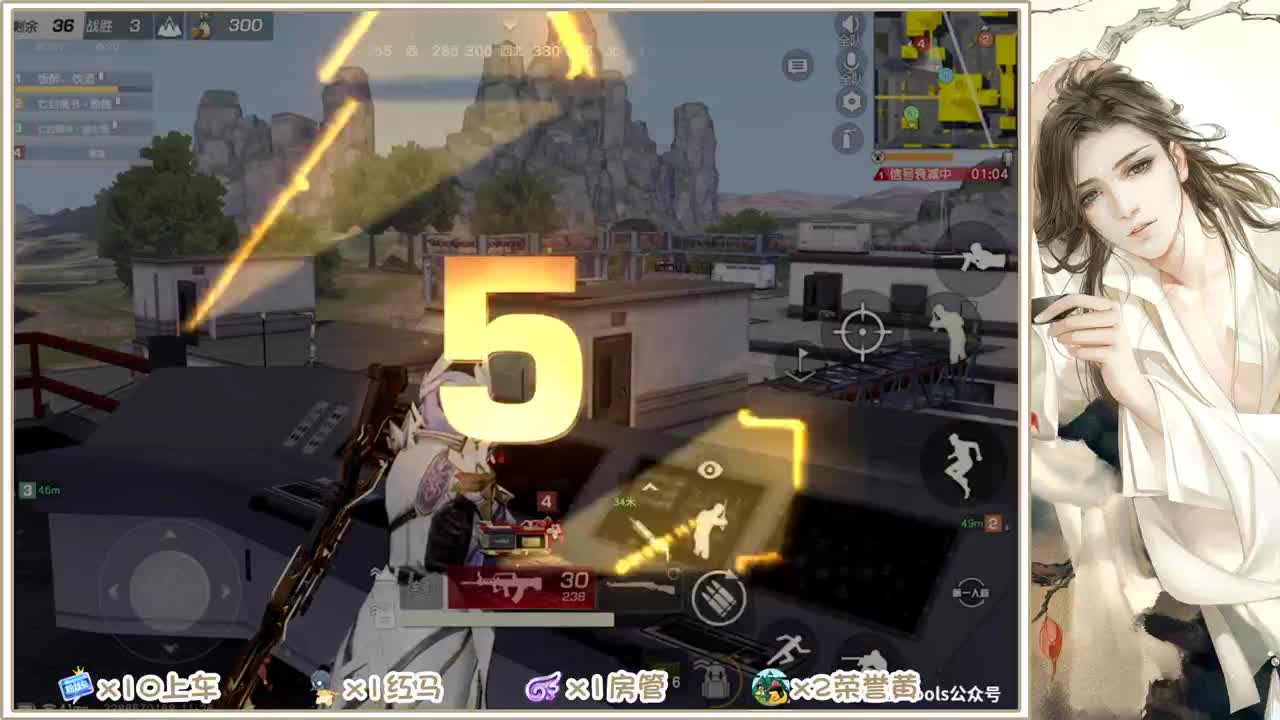 期待