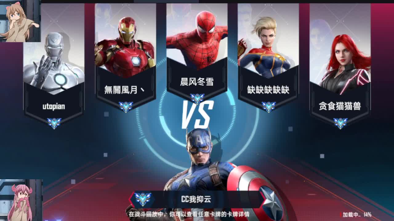 有事你嗦 第1段