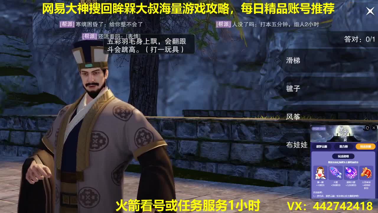 新一期聚宝盆开启了有需要的进来吧 第1段