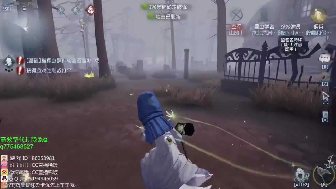我可能玩了假的前锋~