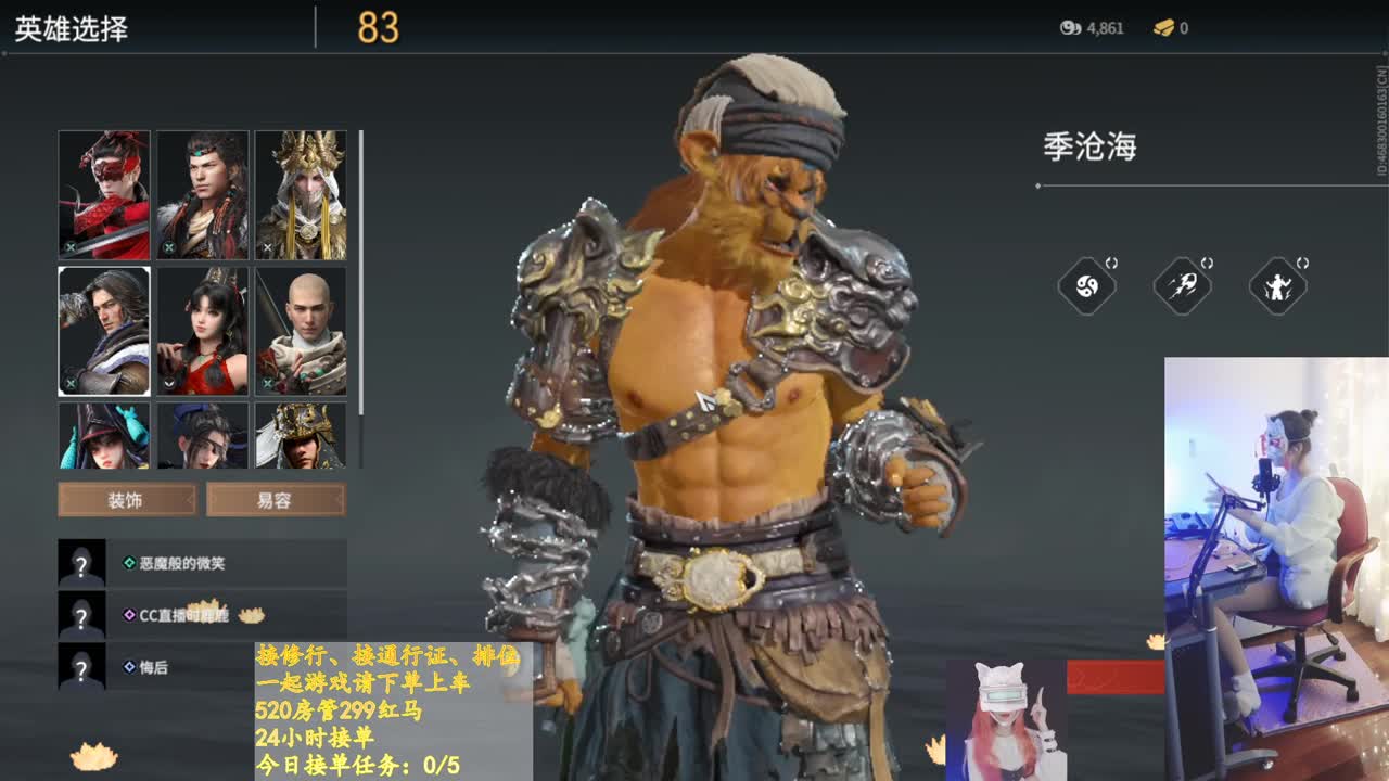 被窝封印术解除！ 第1段
