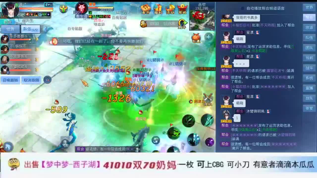 啦啦啦啦