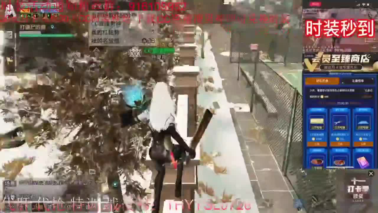 30元月卡兑换cc时装秒到 第1段