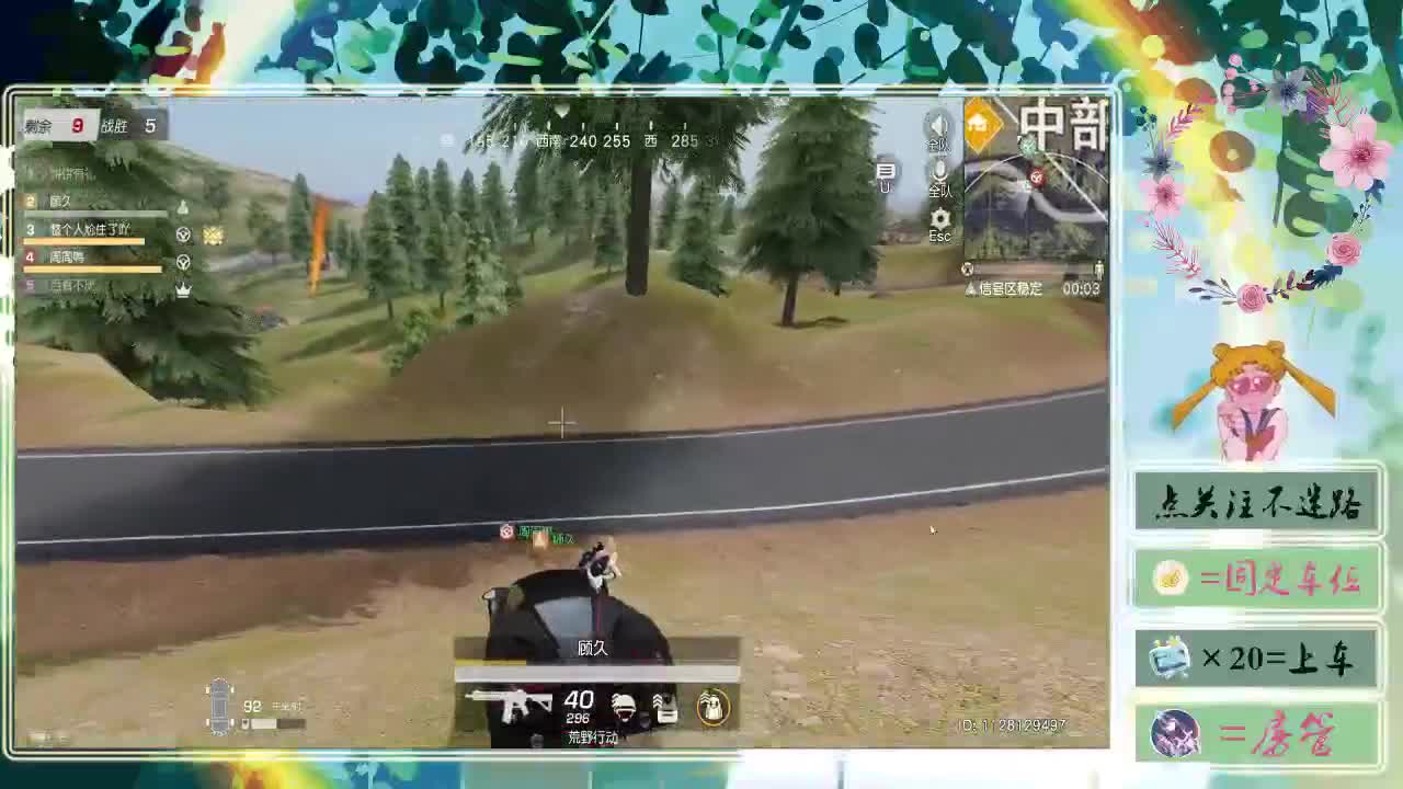你的快乐在吗 能分我点吗