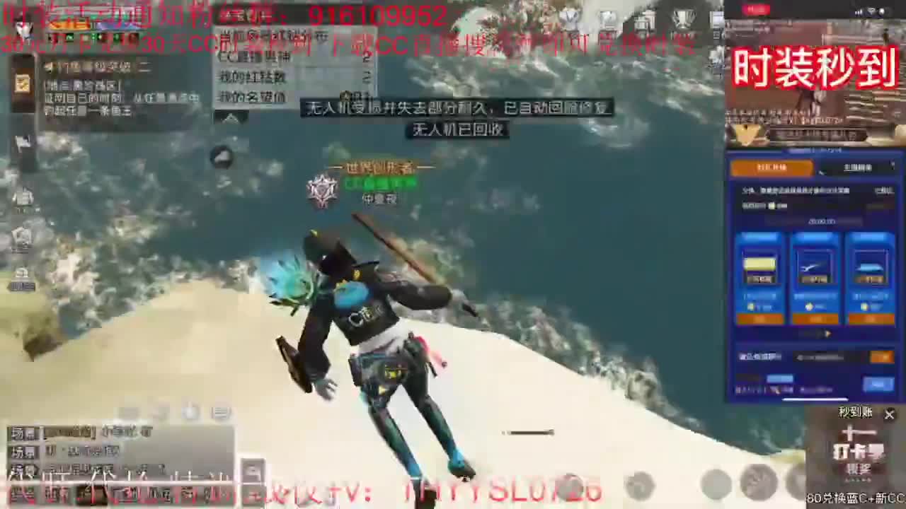 30元月卡兑换cc时装秒到 第2段