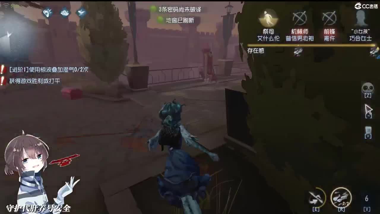 跌倒在站起就算他伤了你 第2段