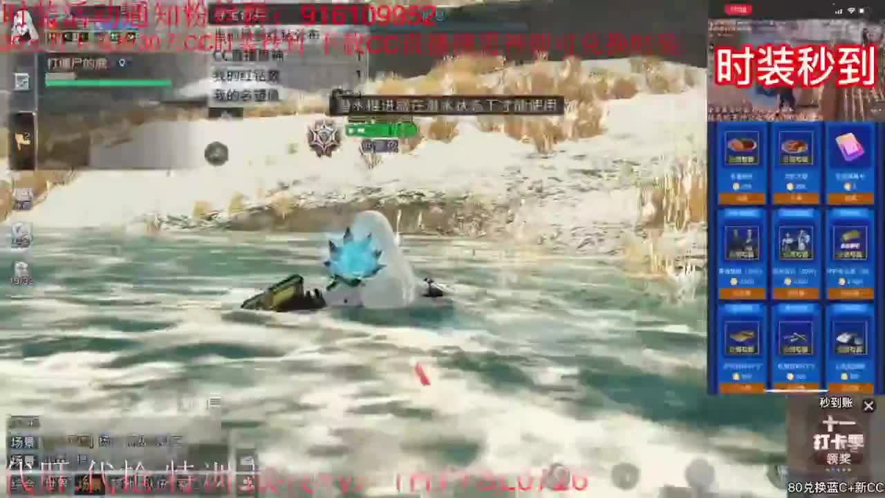 30元月卡兑换cc时装秒到 第3段