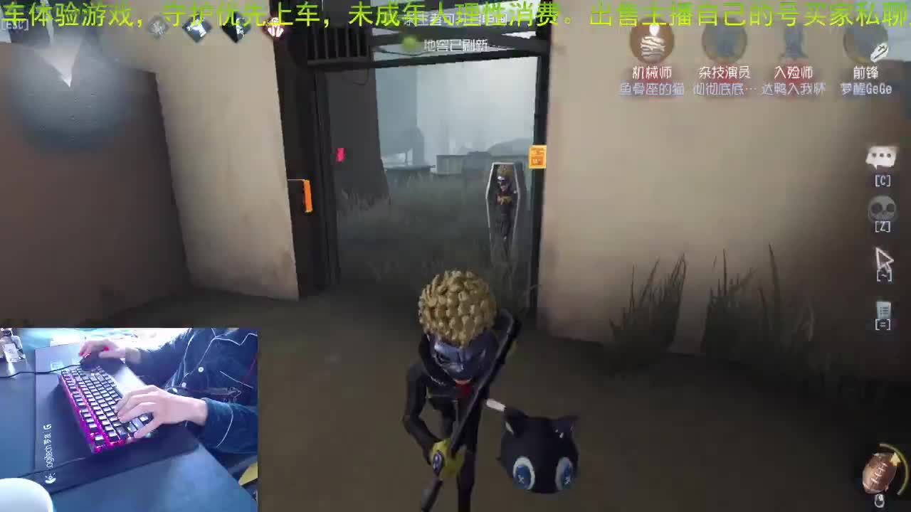 带粉主播请到直播间..