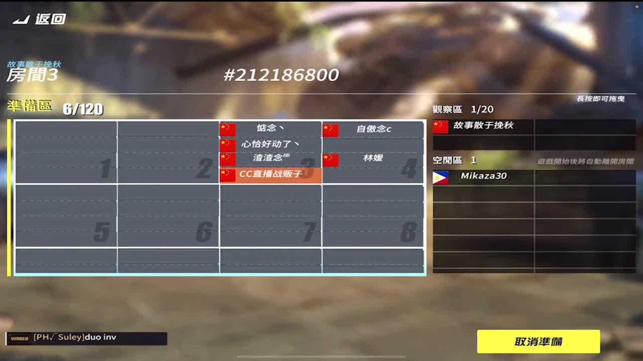 月底了差27个空投 第1段