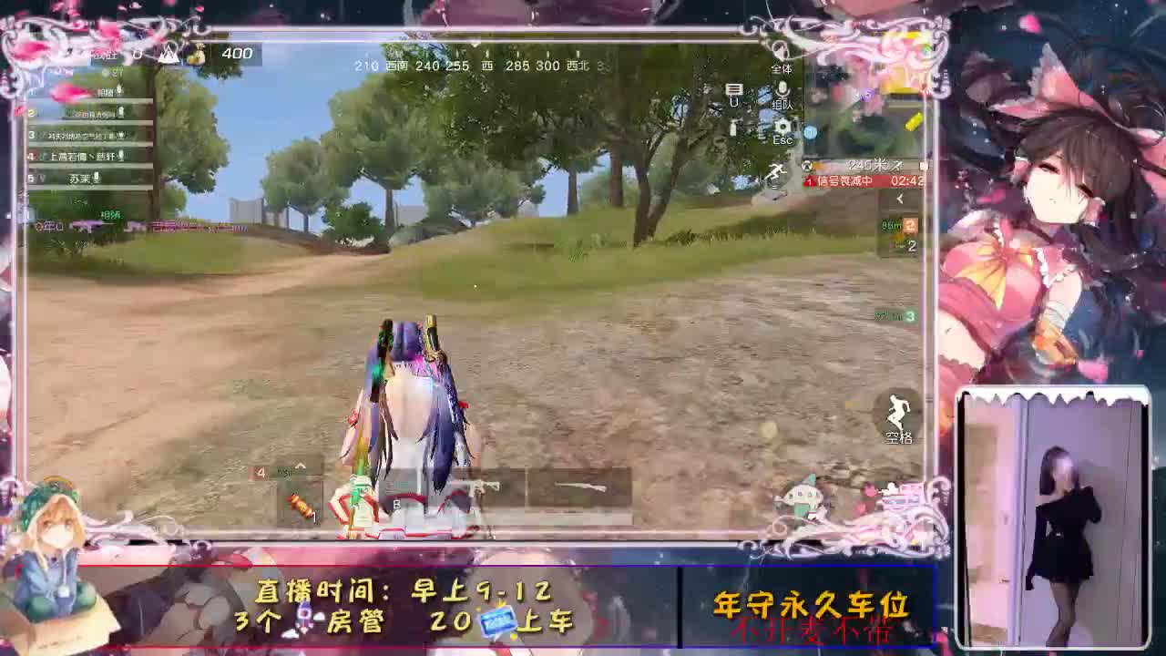 月底！！ 第1段