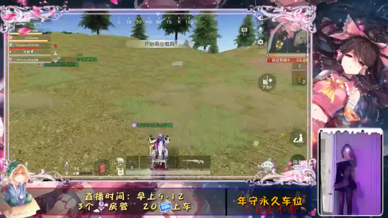 月底！！ 第2段