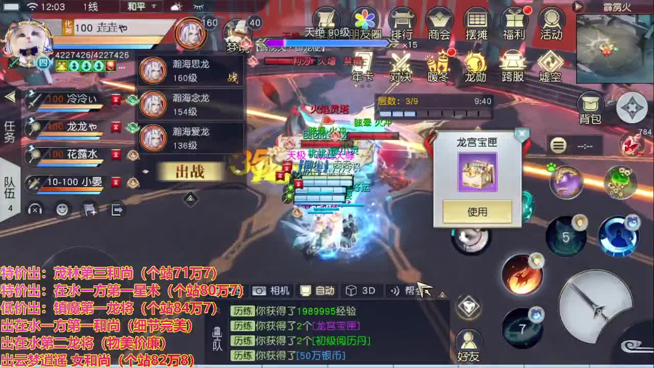 看号提战托管！