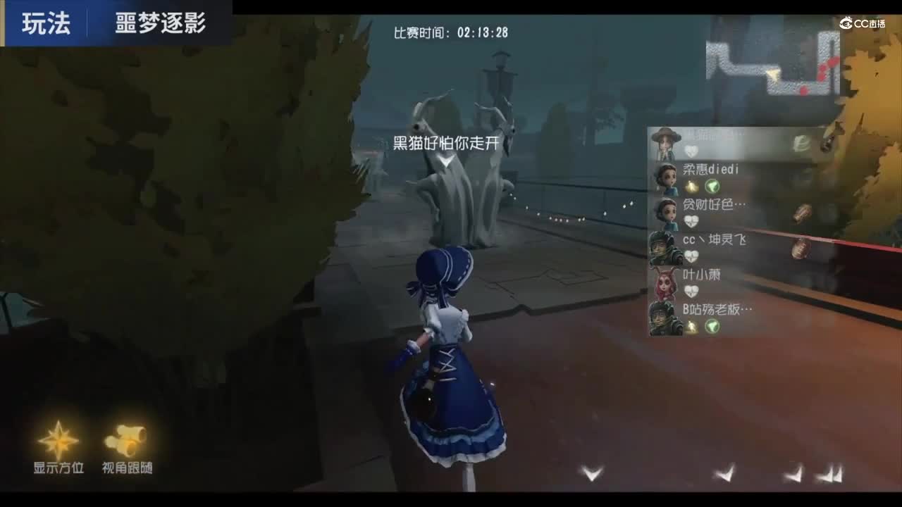【NeXT冬季赛】《第五人格》 噩梦逐影  第一局