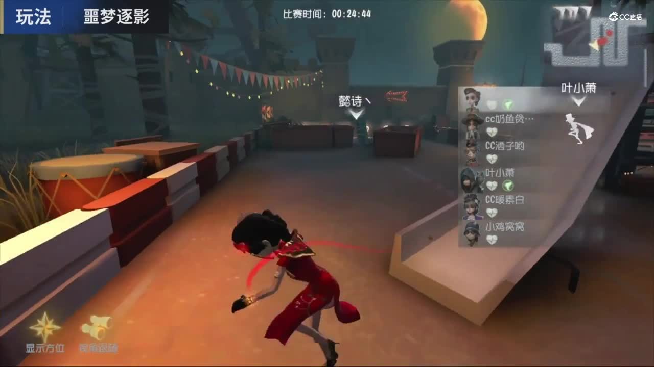【NeXT冬季赛】《第五人格》 噩梦逐影  第二局