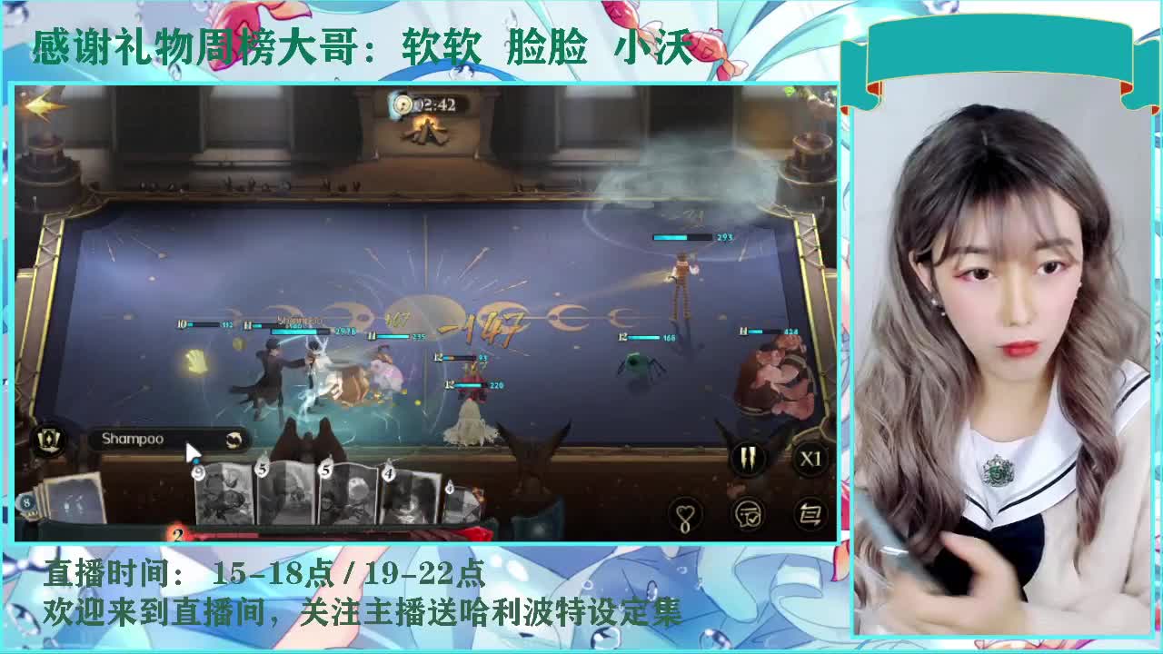蛇院的日常