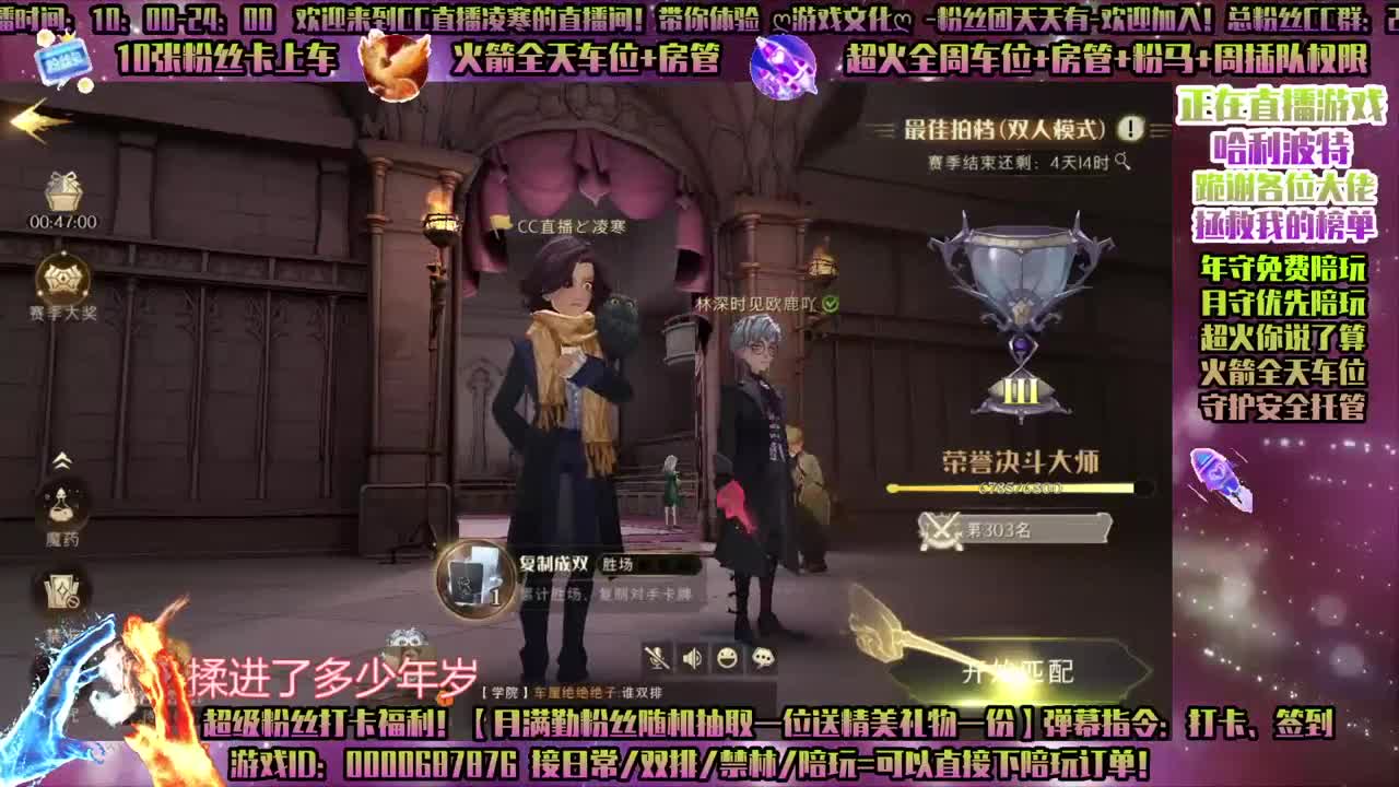 看CC直播发弹幕抽宝石！ 第2段