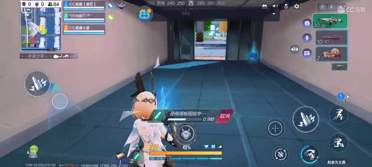 无聊中 第2段