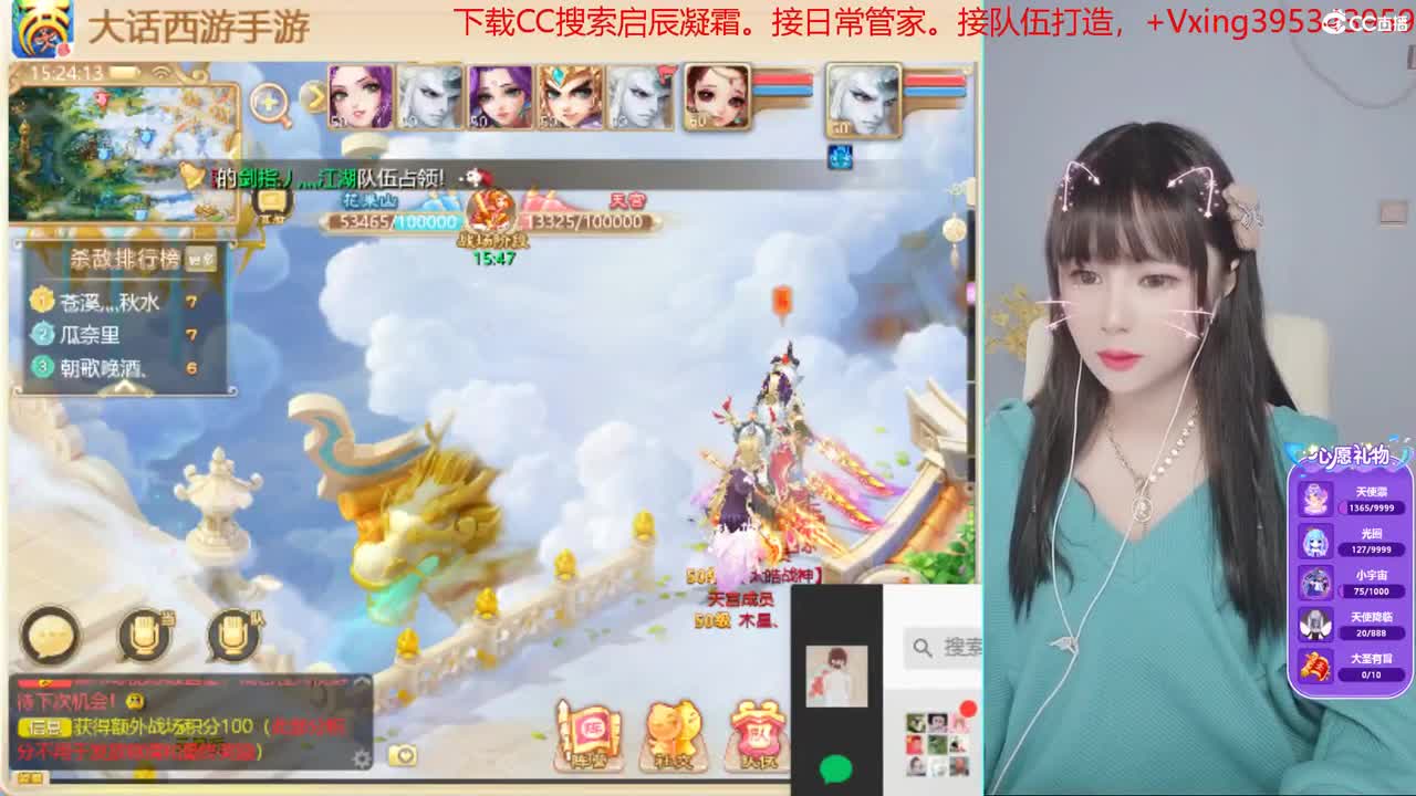 5天使票接科举 接日常管家，接队伍。科举。周末活动。冰封~