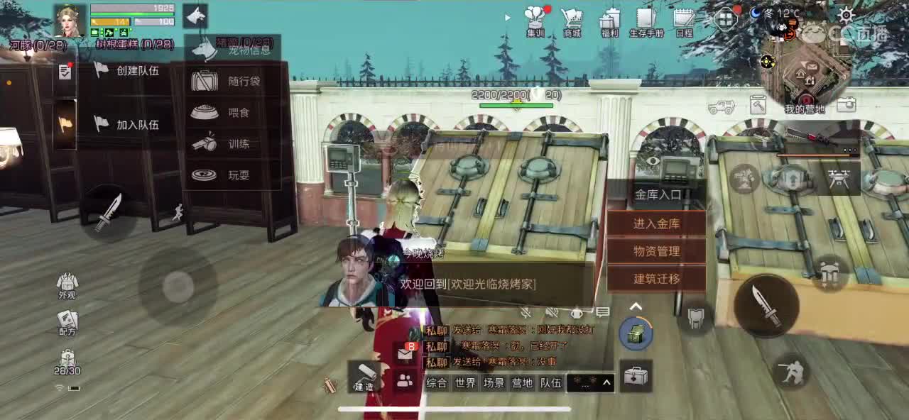 技术不行搞笑主播