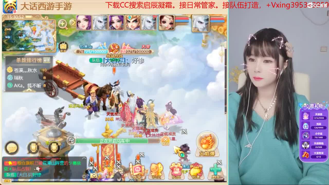 5天使票接科举 接日常管家，接队伍。科举。周末活动。冰封~