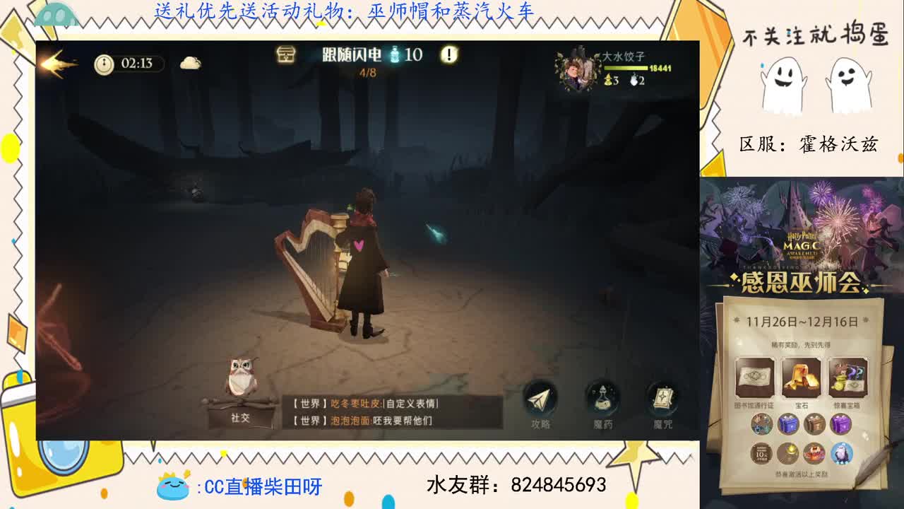 感恩节一大波福利来袭！ 第1段