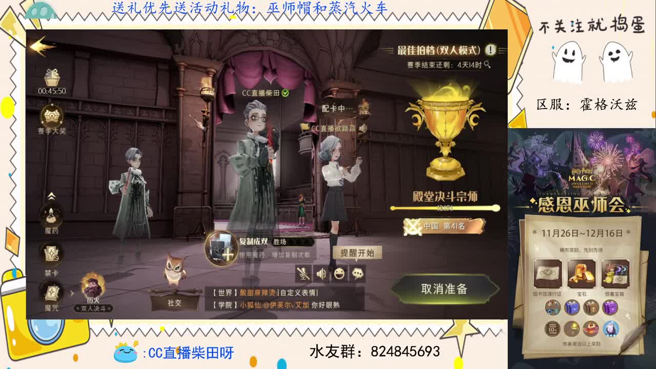感恩节一大波福利来袭！ 第2段