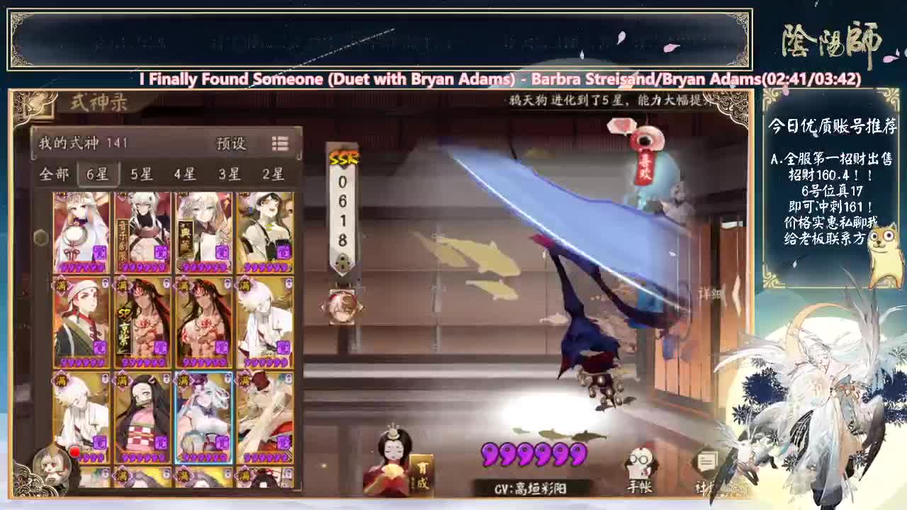 快点下载桌面版！ 第1段