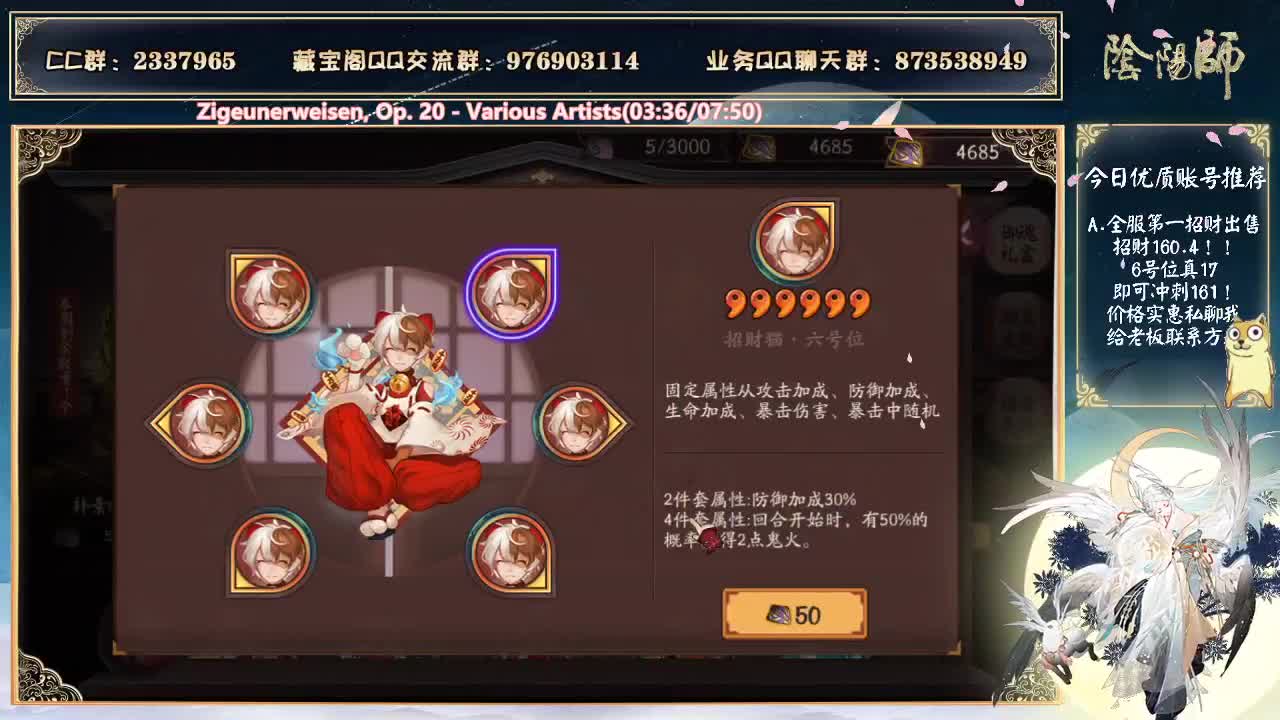 快点下载桌面版！ 第2段