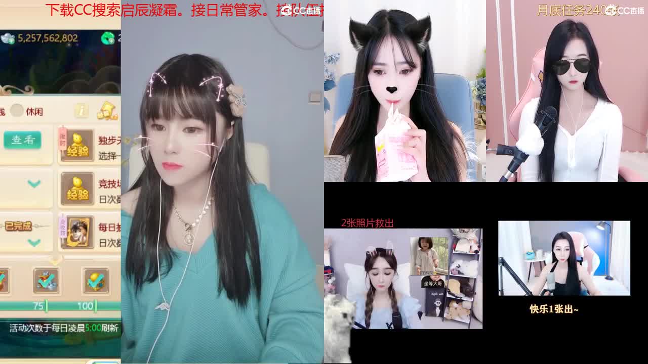 5天使票接科举 接日常管家，接队伍。科举。周末活动。冰封~