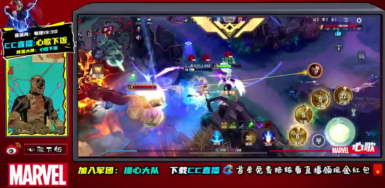 国服第1大天使 第2段