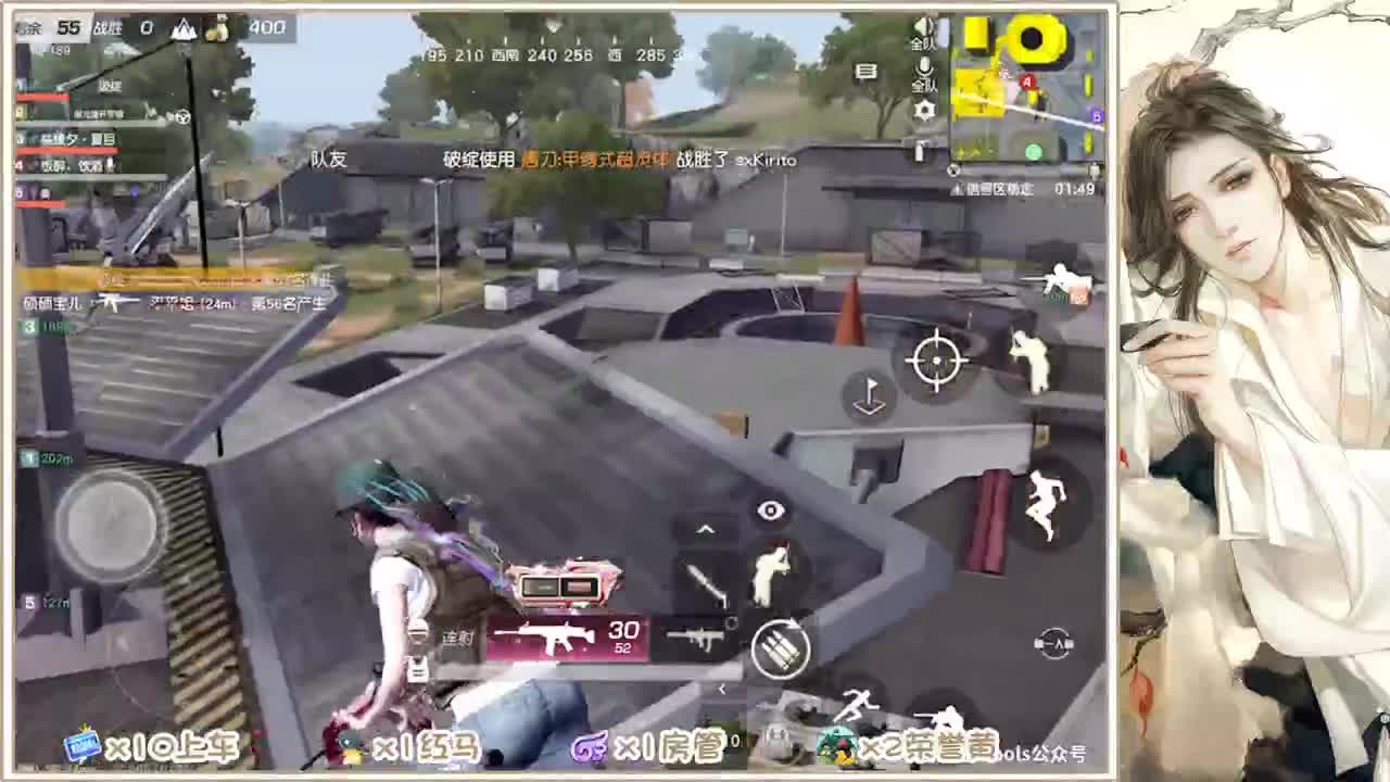 期待