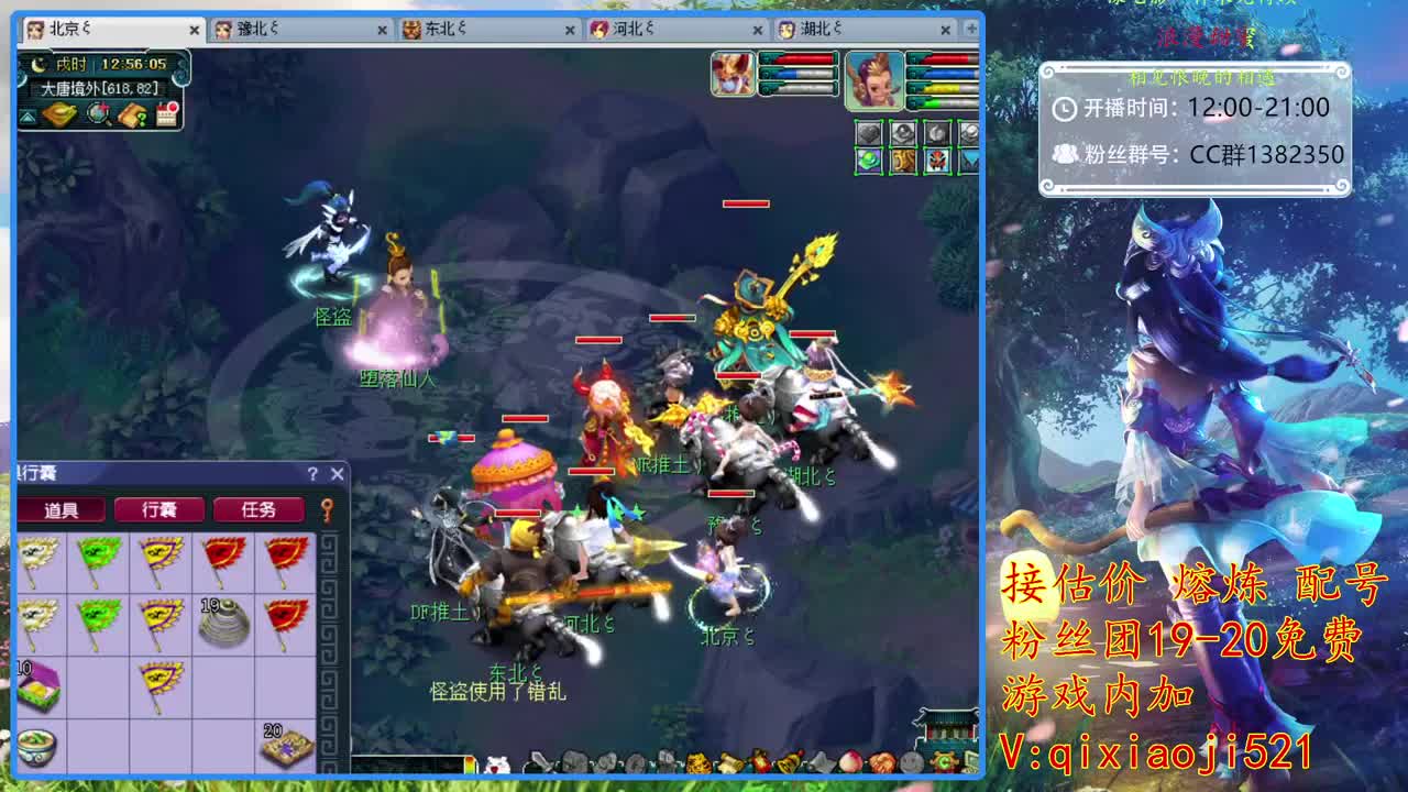 接估价熔炼，效率75养成 第1段