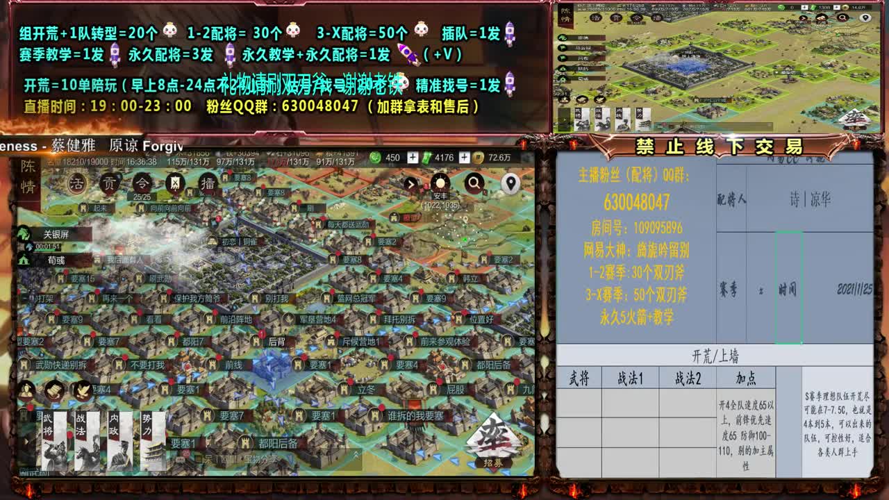 临兵4强0元大神，配将、教学、开荒