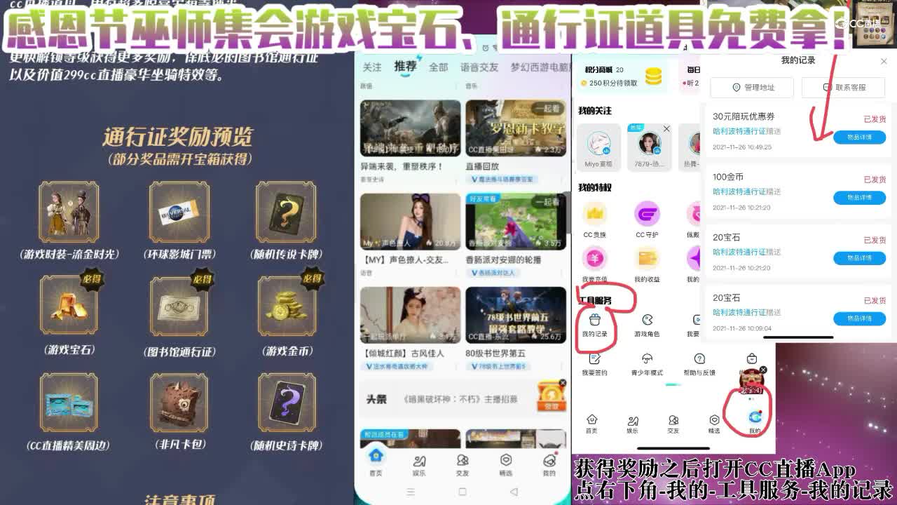 哈利波特感恩节活动视频