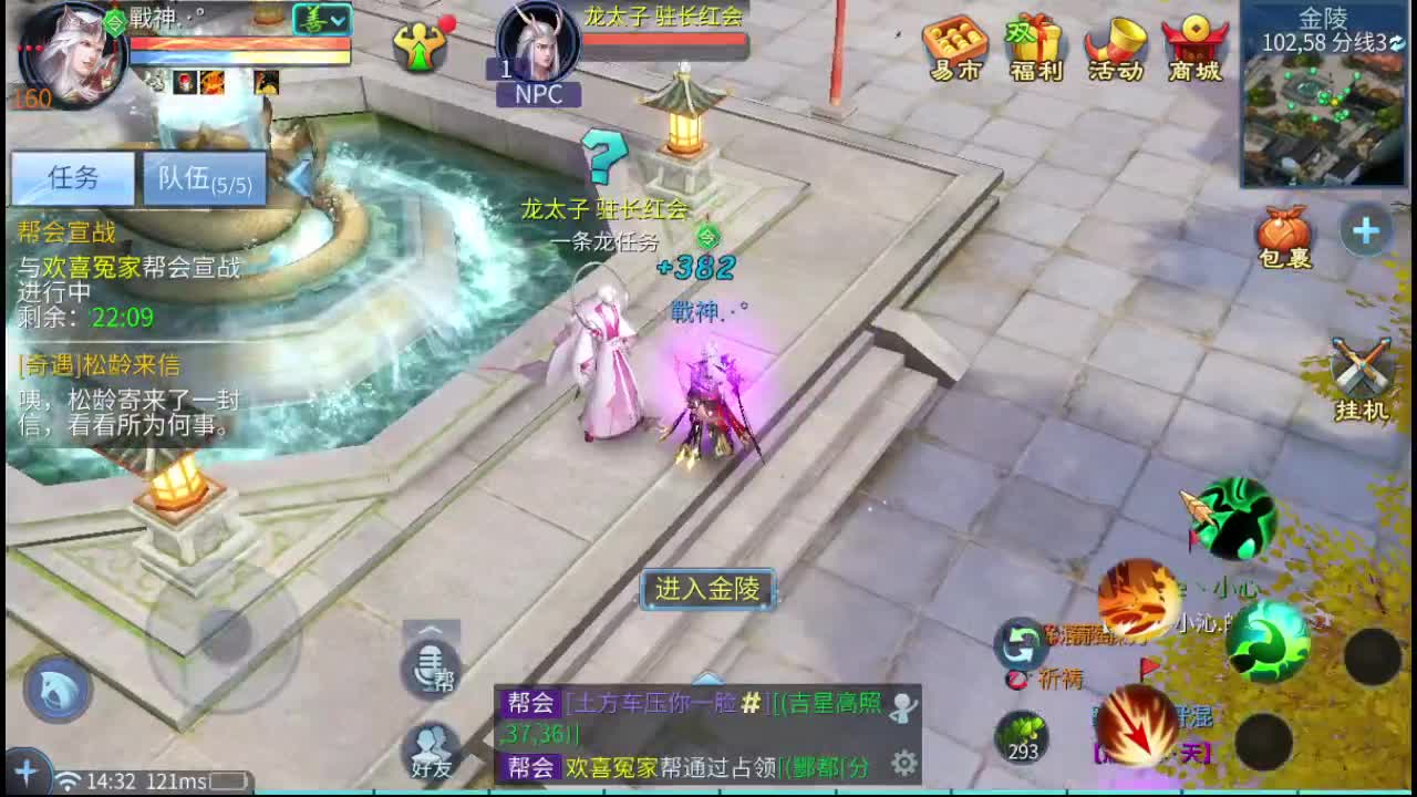  方碟射刀 操作手接个全托 第1段