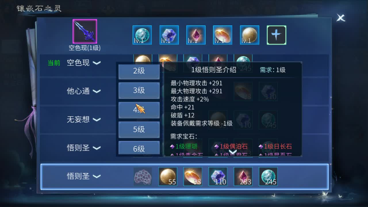 佳话连篇 第1段
