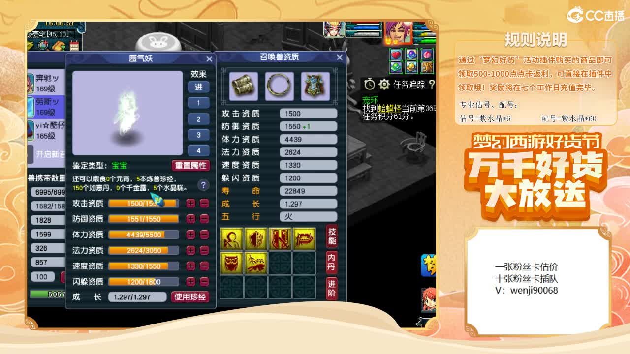 资源狂欢周~ 第1段